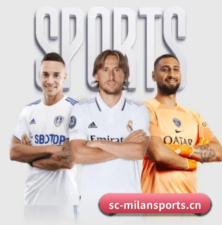 米兰体育 APP 界面 - milan